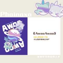 Saden Meow’s August New Releases